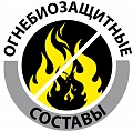 Купить Огнебиозащита в Казани Купить Огнебиозащита в Казани